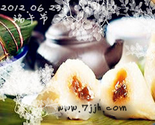 一粽温情 一粽温情