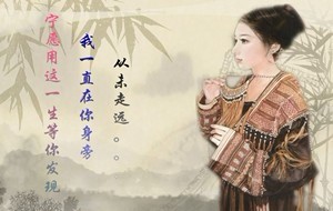 众里寻你 众里寻你