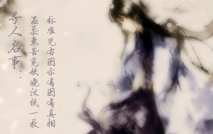 寻人启事 寻人启事