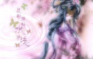 浅梦仙璃 浅梦仙璃