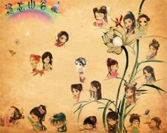 相亲相爱 七剑江湖