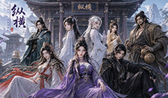 【纵横】星河锦