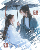 一半情深 一半情深