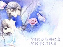 豆芽菜赠 一梦锦绣香