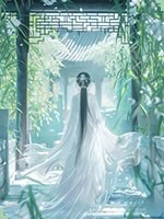 与你为安 与你为安