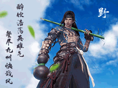 如云 赠 云之野