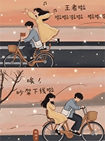 今天也要开心鸭