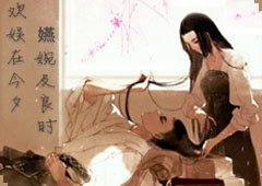 今生缘 自命名花