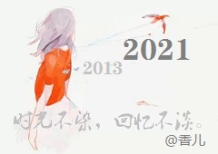 友情岁月 友情岁月