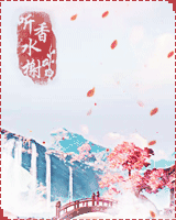 听香与你 听香与你