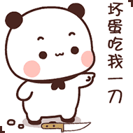 夺命飞刀 夺命飞刀