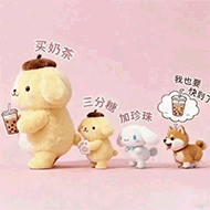 奶茶