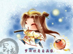 寒冰若雪赠梦回吹角生辰花! 自命名花