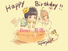 寒冰若雪 生日花 江湖自命名花