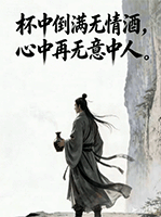 惦念