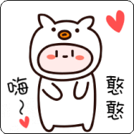 打个招呼 打个招呼