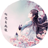 祝相思生日快乐 自命名花