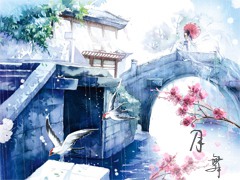 霜月舞自命名花 文字江湖