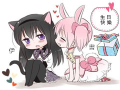 有你真好 有你真好