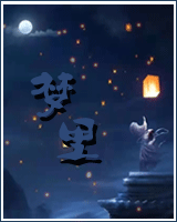 梦里啥都有 梦里啥都有