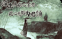 浮生若梦 自命名花