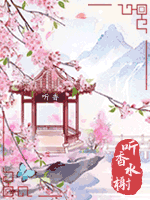 清幽水榭 清幽水榭