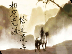 渡红尘 自命名花