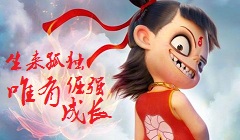 爷傲奈我何 爷傲奈我何