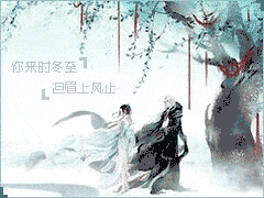 眉上风止 眉上风止