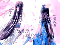 眉目如画 眉目如画