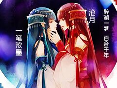 眉间心上 眉间心上