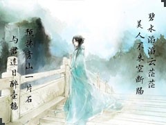 红颜知己 红颜知己