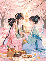 花芝书