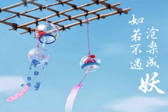 薄情犹未悔 薄情犹未悔