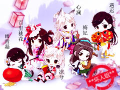 金兰之谊 醉江湖自命名花