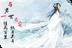 顾轻颜 ,赠 颜恋初见