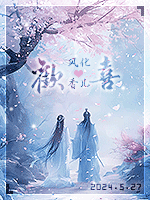 风暖花香 风暖花香