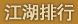 ͽ